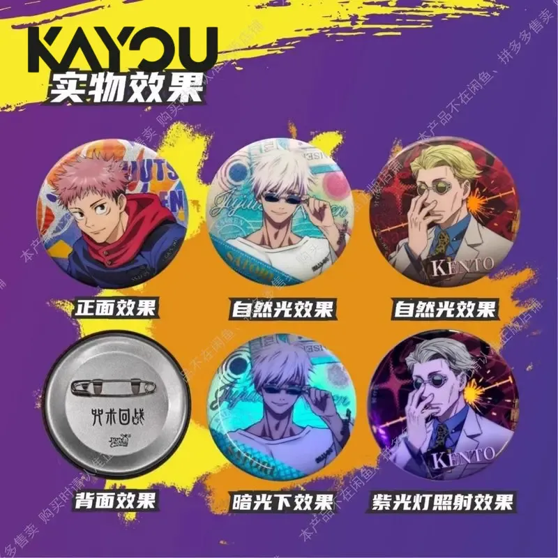 Kayou Jujutsu Kaisen Badge Bli - Official Merchandise Anime 评论和价格