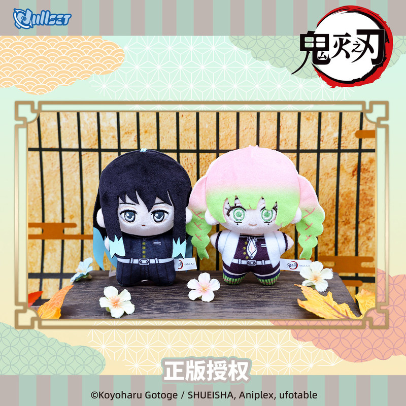 Official NULLSET Demon Slayer  - Official Merchandise Anime 评论和价格