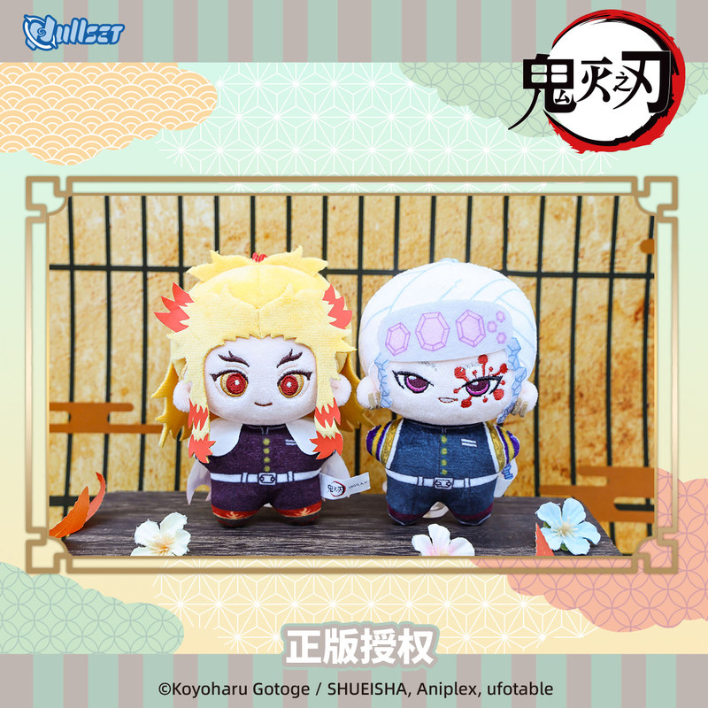 Official NULLSET Demon Slayer  - Official Merchandise Anime 评论和价格