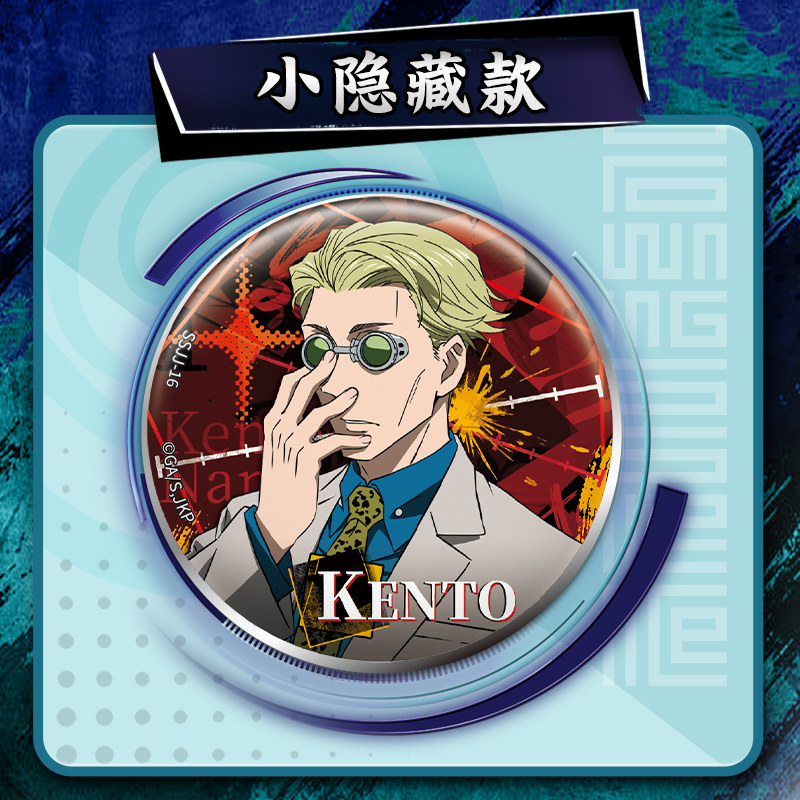 Official Kayou Jujutsu Kaisen  - Official Merchandise Anime 评论和价格