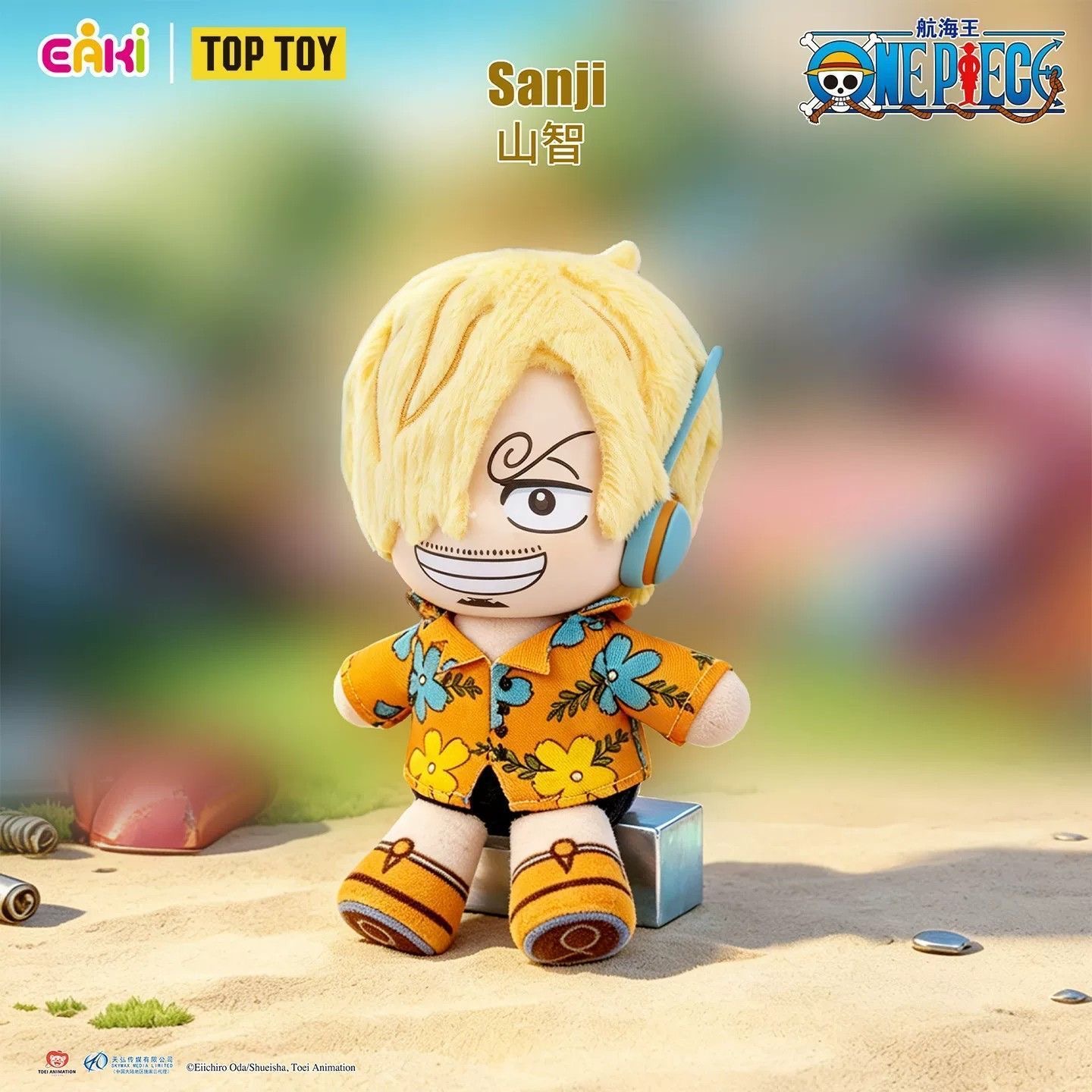 EAKI One Piece Egghead Arc Plu - Zoro Anime Merchandise 评论和价格
