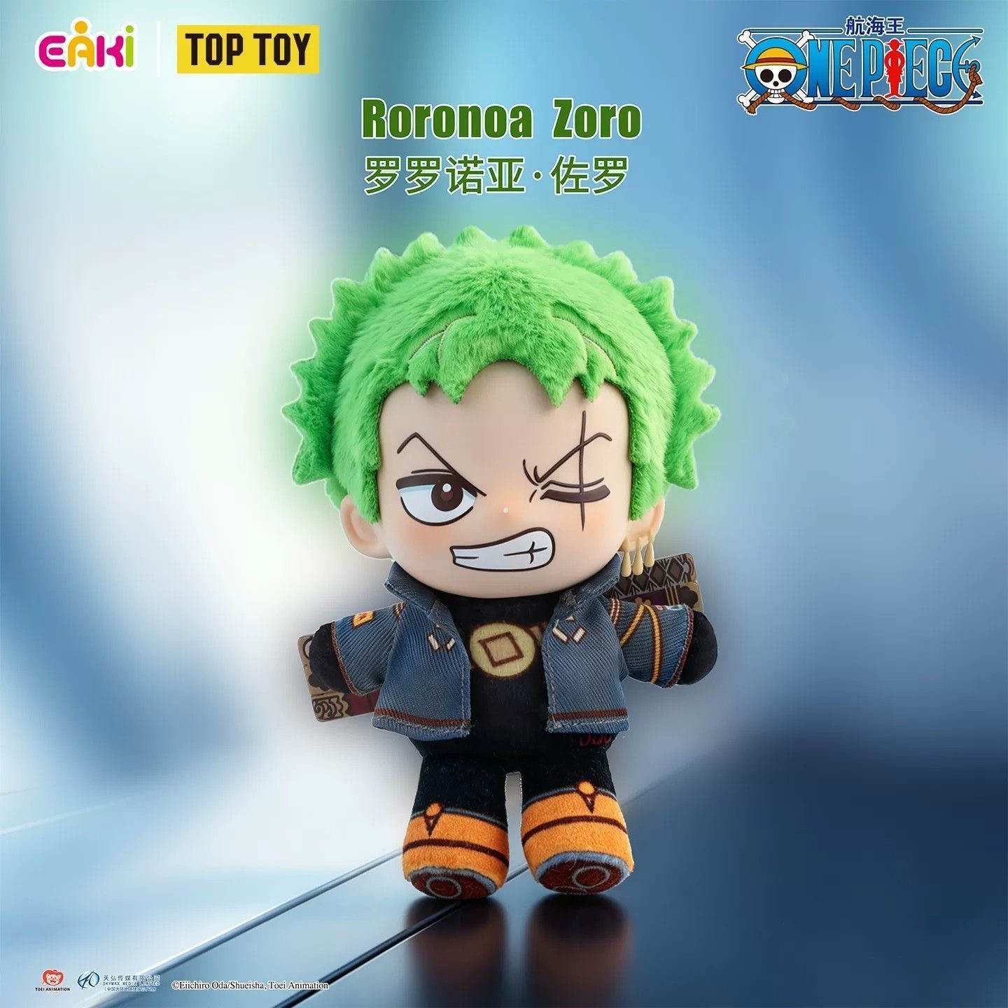 EAKI One Piece Egghead Arc Plu - Zoro Anime Merchandise 评论和价格