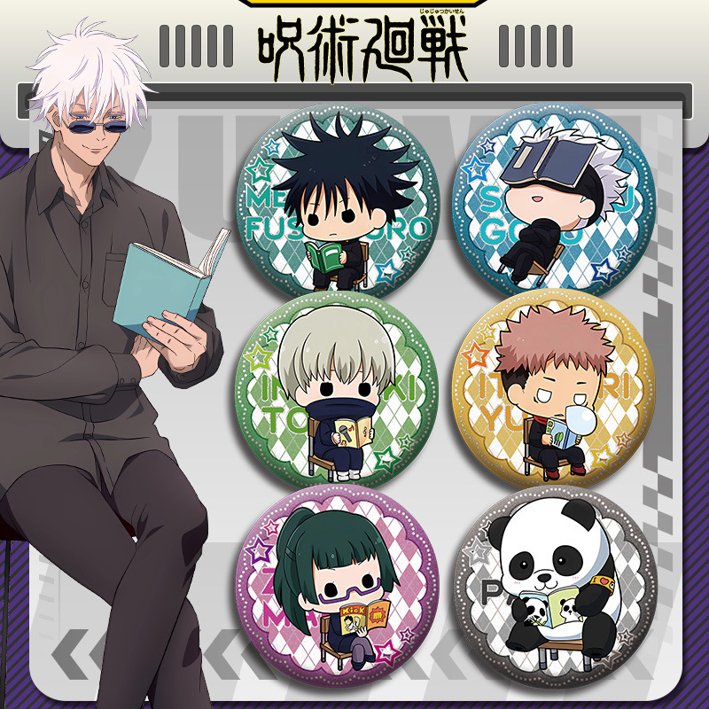 Jujutsu Kaisen Anime Badge Set - Official Merchandise Anime 评论和价格