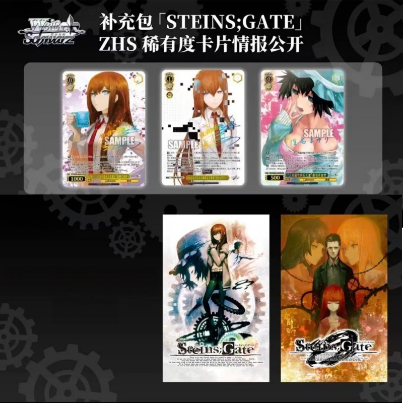 Steins;Gate Collectible Card C - Gate Anime Merchandise 评论和价格